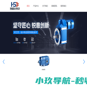 鸿盛达 - 官方网站
