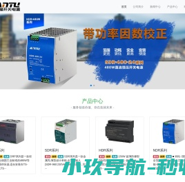 专业开关电源生产厂家