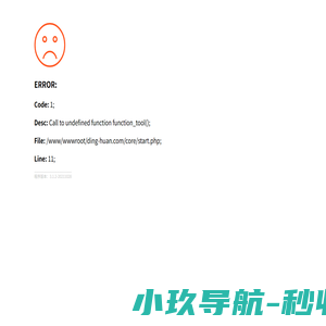 自动加药装置-成套加药装置-PAM加药装置-鼎桓流体-鼎桓流体