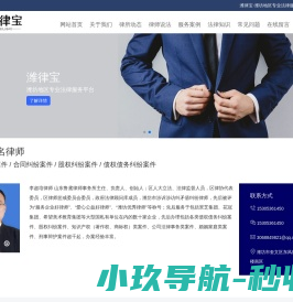 首页