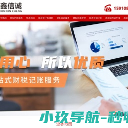 深圳市思静科技有限公司