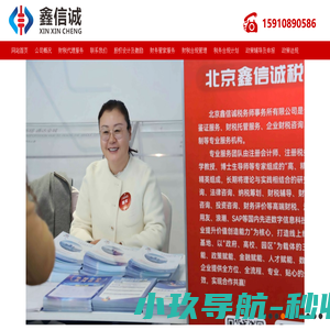 体课通学业管理平台