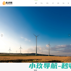 纵云科技-科技加速发展