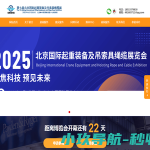 专业广州物流公司