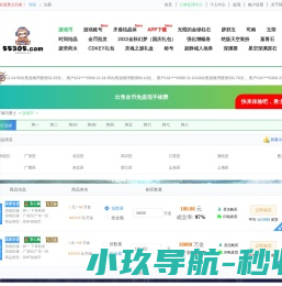 建筑机电网