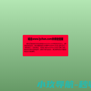 网站截图