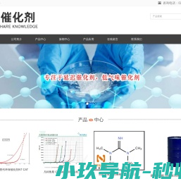一乙醇胺