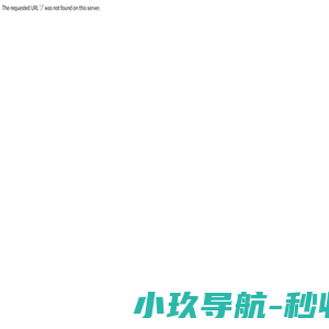 深圳市康瑞精密组件有限公司_电子电工