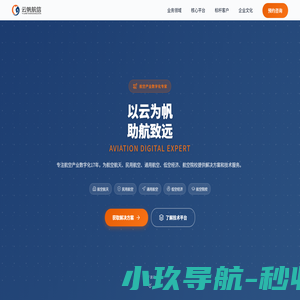 夜雨旅行网-您身边的旅行家园—旅行线路—自助游—游记攻略—深度游专业策划机构
