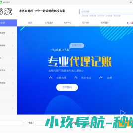 昆山注册公司