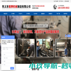 重庆润蓝水处理工程技术有限公司_
