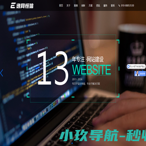 搅拌机,搅拌器,搅拌设备,反应釜,浓密机_化工_污水_脱硫_发酵_医药_不锈钢-山东丰享自动化科技有限公司