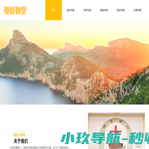 宁波北仑大碶基督教堂