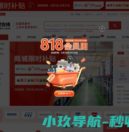 四通锅炉天津分公司