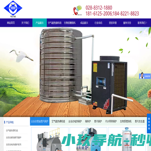 云南贵州生物质燃料_重庆颗粒燃烧机价格-成都锅炉厂家