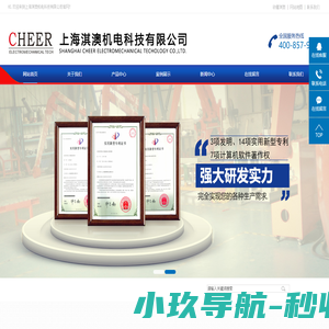 中关村天合宽禁带半导体技术创新联盟