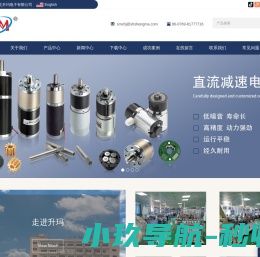 升玛电子有限公司,