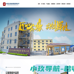 暖五福碳纤维采暖设备
