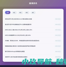 2023“华乐之韵”全国青少年民族器乐展演