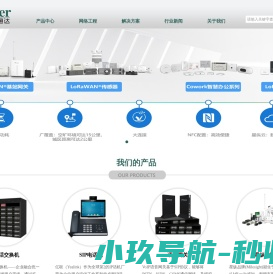 武汉斯通达科技有限公司