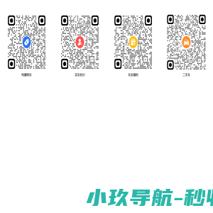 义乌汽车网|义乌汽车团购|义乌汽车报价|义乌车友会|义乌自驾游|十八腔汽车网