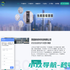 北极光科技网