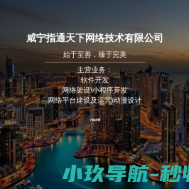 美哪呀网