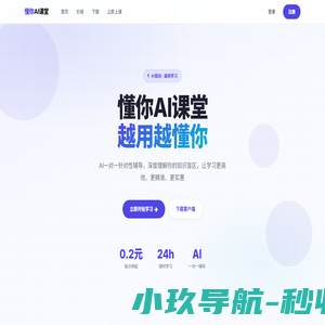 校圈微扩--扩圈子、扩资源、扩人脉、扩声音…