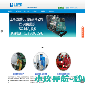 海南乾升网络科技有限公司