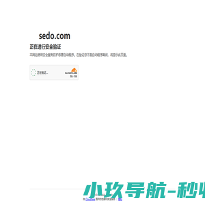365交易网_第三方中介交易服务平台