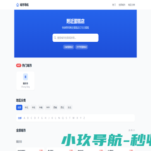 网上订蛋糕查询网