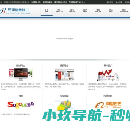 镇江网络公司