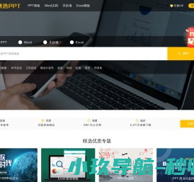 赣州稀土,赣州氧化钇,稀土氧化物,稀土氧化镱,稀土氧化铕,稀土氧化铒,稀土氧化镧,南方稀土,巨杉稀土,赣州巨杉稀土有限公司