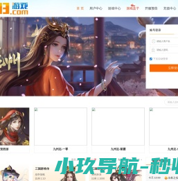 15133游戏平台