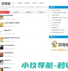 信数科技