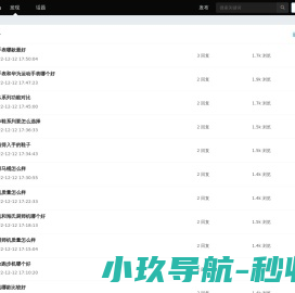 爱求知问答