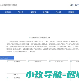 太原铁艺围栏