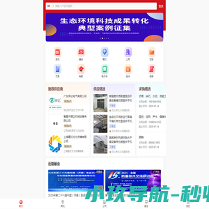 国联资源网