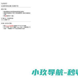 麦沃德