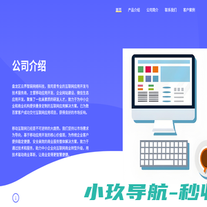 太白读书屋_免费全文_全文免费_结局后续