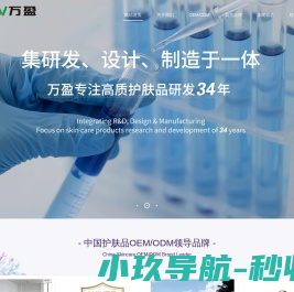 面膜OEM,护肤品OEM加工,骨胶原品牌OEM,护手霜/洗护/化妆品OEM,面膜加工,骨胶原生产