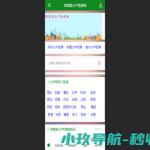 广州日报新花城