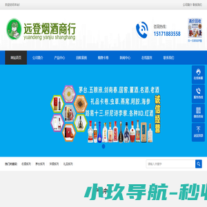 包头市东河区茅台酒回收:烟酒,年份茅台,贵州茅台酒,老酒,名酒,包头市东河区张成再生资源回收店