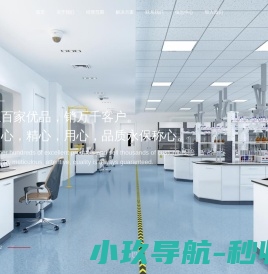 能振化学