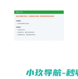 医药经济网
