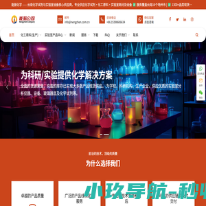 昆明易制毒化学品资源中心.云南  首页