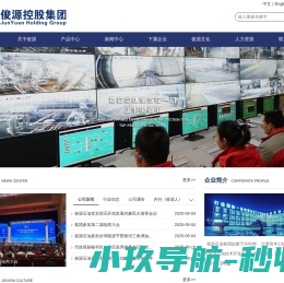 东营市俊源石油技术开发有限公司