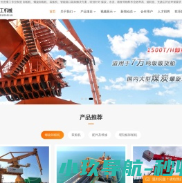 上海到青岛物流