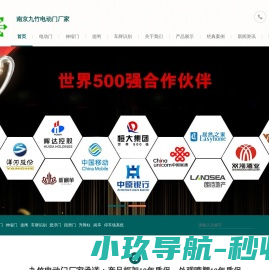 九竹伸缩门,电动门,道闸维修,车牌识别系统
