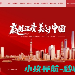 防爆抗爆墙大全一站式解决企业防爆墙安装问题!